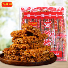 四川眉山特产东坡园苕丝糖袋装红薯糖传统糕点零食小吃绍勺丝糖