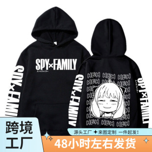 Spy X Family�gՙ�^�ҼҰ��݁����^�Bñ���Bñ��Ů�����l��hoodie