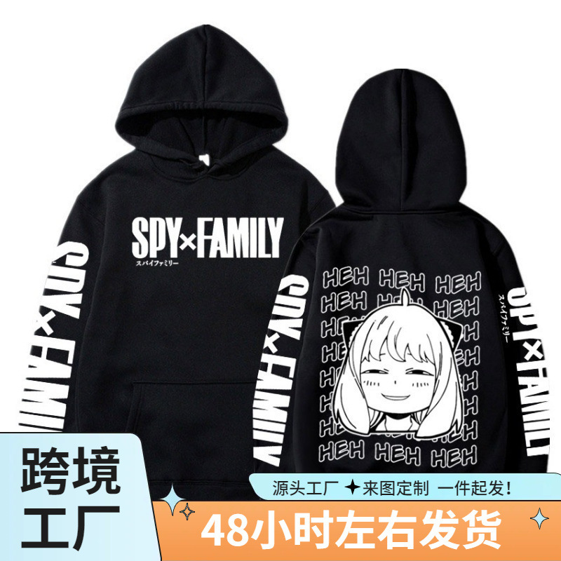 Cross-Border European Size Spyxfamily Spy Family Aniya Pullover Hoodie Hooded Unisex Jacket Sweatshirt