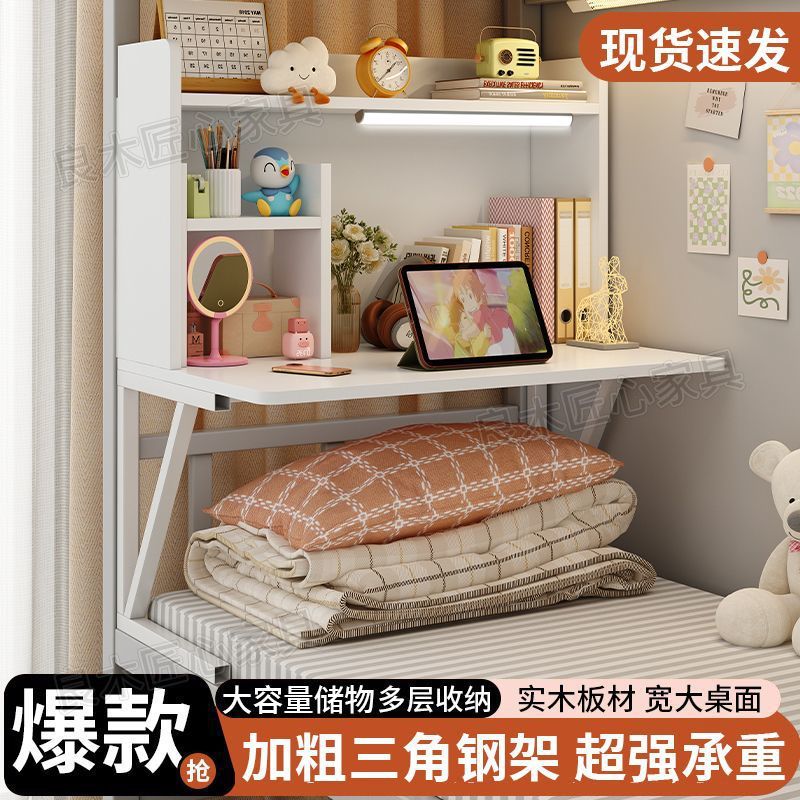 Computer Desk, Dormitory Bed Desk, Study Desk, Bunk Bed Suspended Desk, Fixed E-Sports Desk, Factory Cross-Border Wholesale