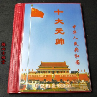 �yԪ�y���ղ��yԪ���A���񹲺͇�ʮ��Ԫ���yԪ���b�F�yԪ