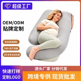 坐垫椅垫;靠垫/抱枕;记忆枕