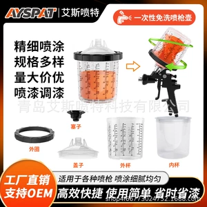 Plastik sprey boya qabı, birdəfəlik yuyulmayan qarışdırma qabı