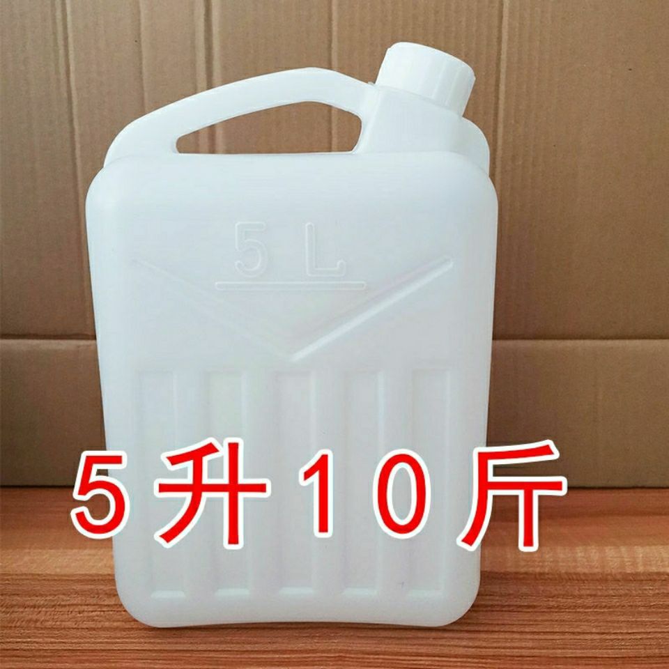 加厚塑料水桶5升10斤酒桶柴油桶水壶油壶储水桶带内盖|ru