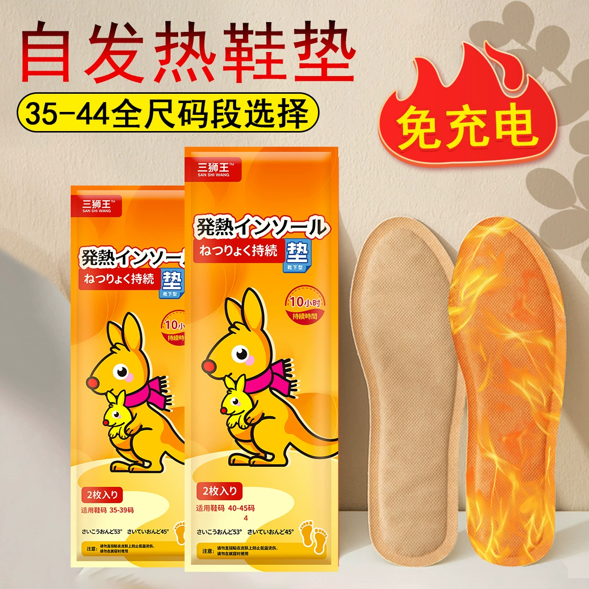 Одноразовые самонагревающаяся стельки полыни для женщин зимой подошва теплая артефакт теплая стелька для ног