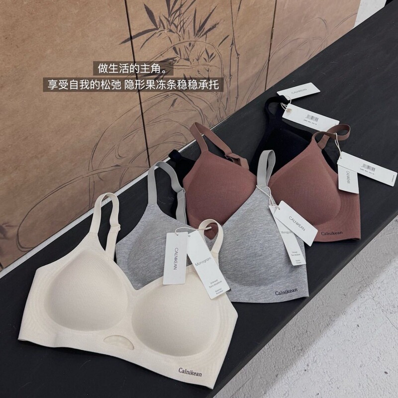 Original 3833 Oxygen Cotton Jelly Strip Soft Lifting Intimates for Women Without Rims, Push-Up, Auxiliary Breast Reduction, Anti-Sagging Soft Support