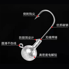 跨境批發加強版鉛頭鈎鋒利鈎尖帶克重字體足克路亞內彎鉛頭鈎鉛墜