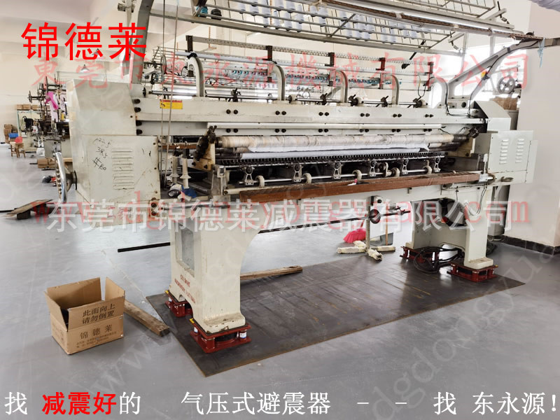 模切机避震器 无纺布针刺机隔震器选JEDLA