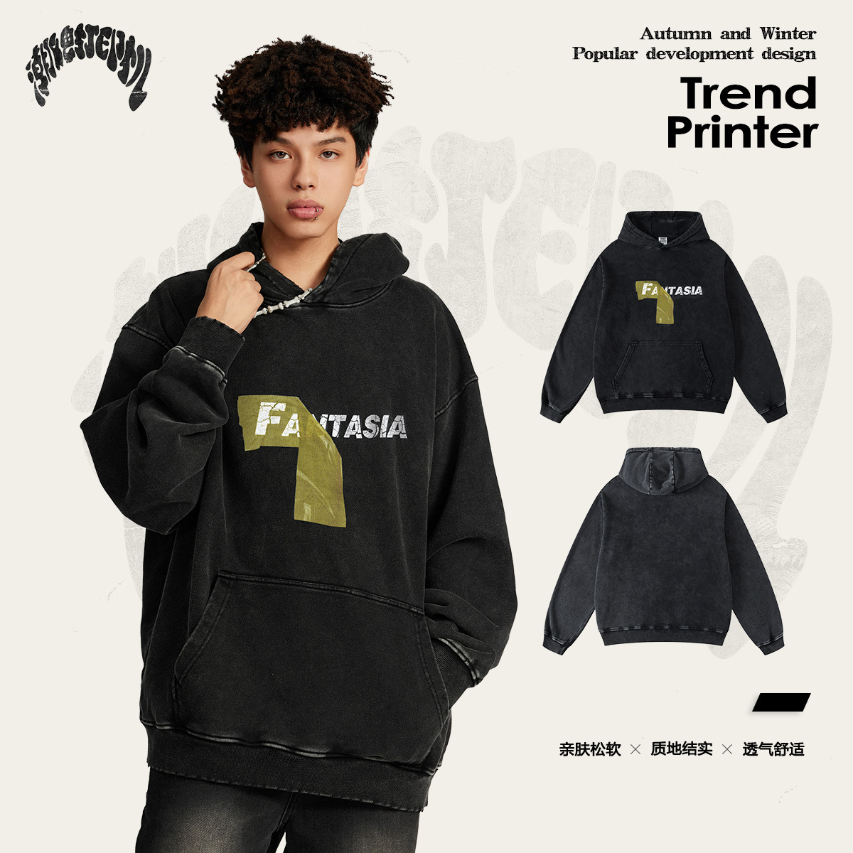 Impresora de marcas| 2025 otoño y invierno relajado americano retro transfronterizo lavado parodia pegatinas sudadera con capuz tendencia
