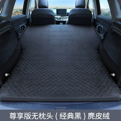 Vehicle-mounted inflatable bed | outdoor travel, trunk sleeping - default-item-wave-point-wing-protector-premium-edition-b-model-suede