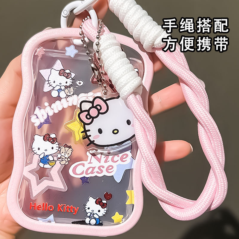 凱蒂貓卡套學生校園飯卡水卡地鐵門禁卡掛脖鑰匙扣身份證件套手繩