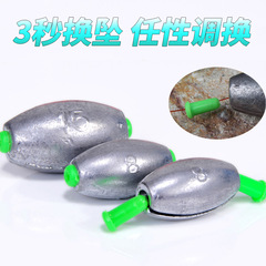 Oahu Japanese Lead Sinkers, Olive Shaped Through Lead Sinkers, Anti-Scratch Green Rubber Plug Hollow Sinkers Fishing Gear Product