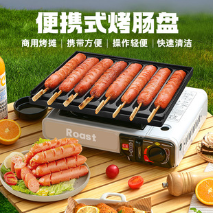 Zibo Outdoor Barbecue Machine Machine Коммерческий квадратный выпечка на ночном рынке свинг -киоски крахмалисты