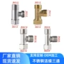 外丝定制g1g3分水器