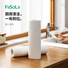 FaSoLa Lazy Cloth Household Cleaning Scrubber Absorbent Kitchen Paper Thickened Disposable Breakpoint Dishcloth 