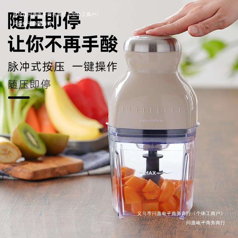 Multifunctional Blender for Mincing Meat and Pureeing Baby Food, 3g Special Food Processor for Baby Supplementary Food