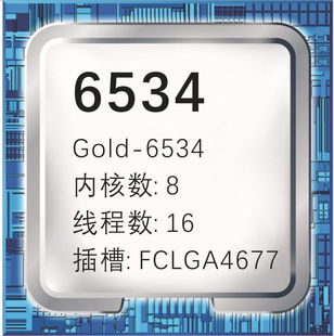 2508 ����CPUȫ��ɢƬ ����8 ���FCLGA4677 Gold-6534Ոԃ�r�_Ʊ