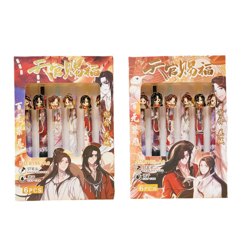 8195-A6 天官祝福箱入りパッチペンクリエイティブ漫画アニメーション 6 パックペンセットボックス高価値署名ペン|undefined