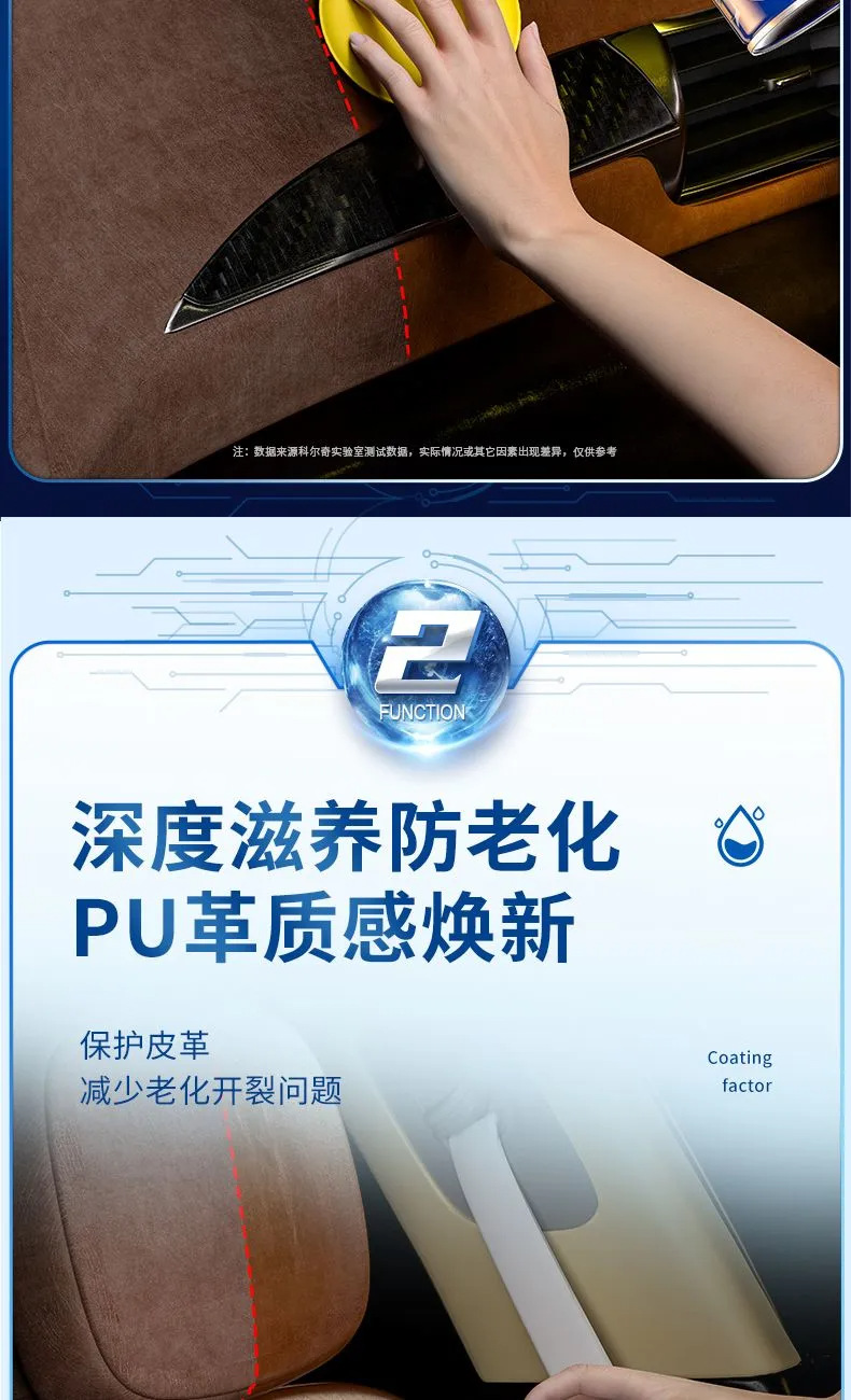 Colch watch plate wax car interior wax curing wax dashboard polishing plastic refuriator leather coating