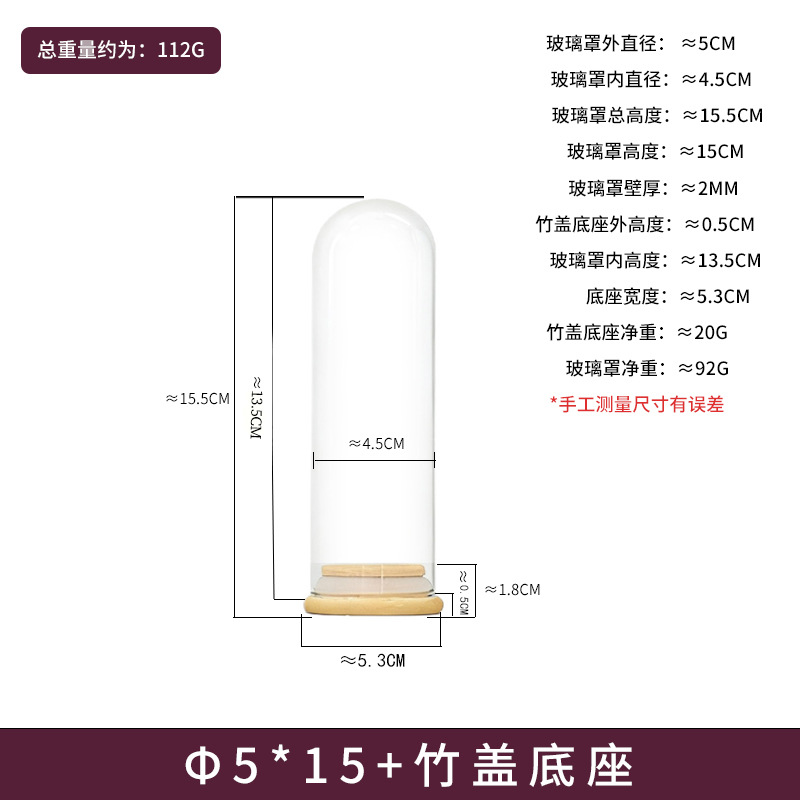 Flores secas cubierta de cristal de flores inmortales DIY mano caja ciega muñeca exhibición cubierta de antigüedad brazalete cubierta de bambú sellado cubierta de polvo