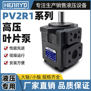 PV2R1-17-FR�����~Ƭ��PVL1-31/28/25/23/19/14/12-F1ע�ܙC�ͱ�