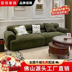 新款山谷法式复古小户型沙发布艺美式沙发现代简约客厅雪尼尔沙发