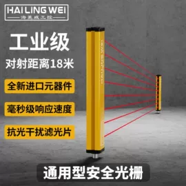 光栅光幕;稳压电源;其他照明工业