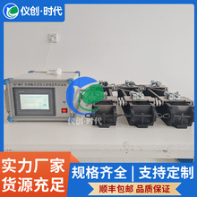 �ǽӴ������������ⶨ�Ǵ����������������βⶨ�����豸