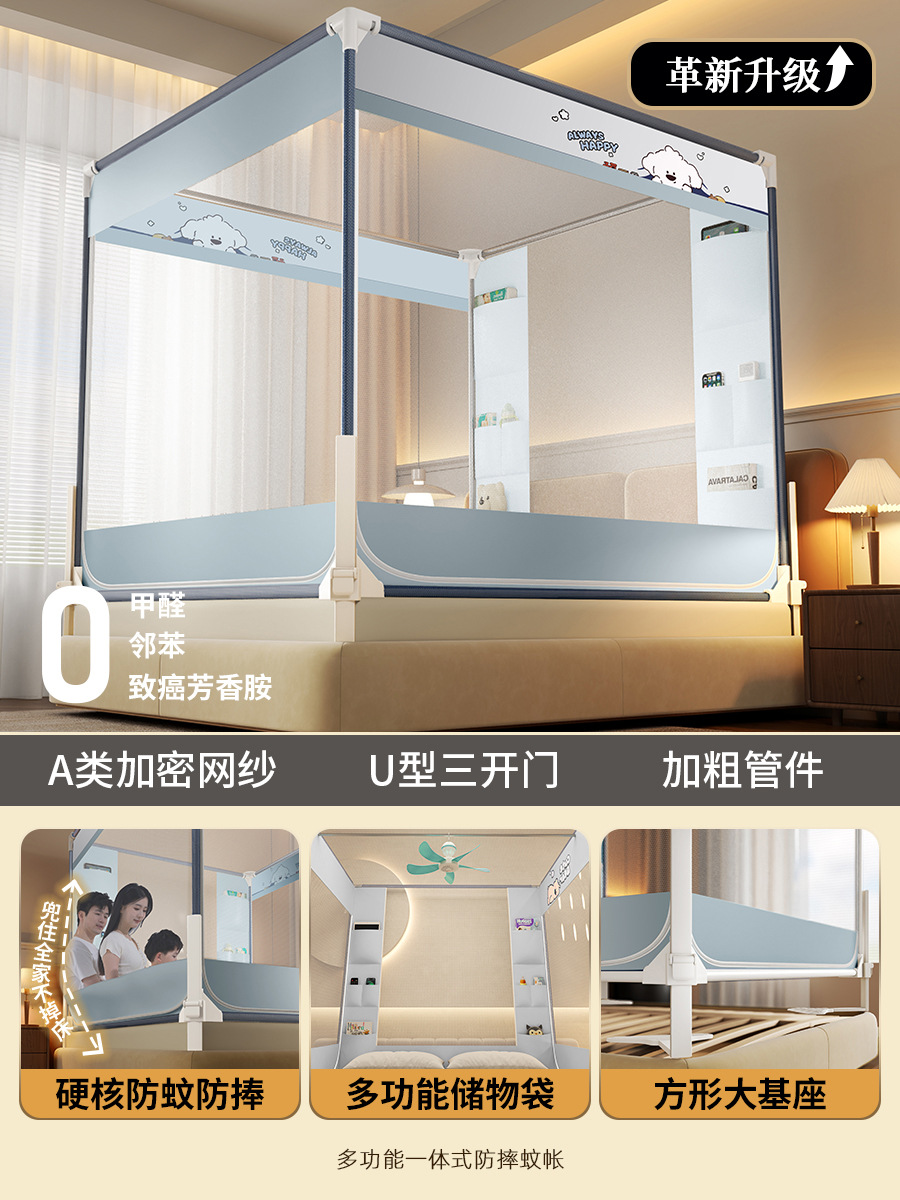 2025 nuevo elevador anti-caída mosquiteros para evitar la caída de la cerca de la cama para bebés y niños en el hogar dormitorio cremallera integral tela de patrón