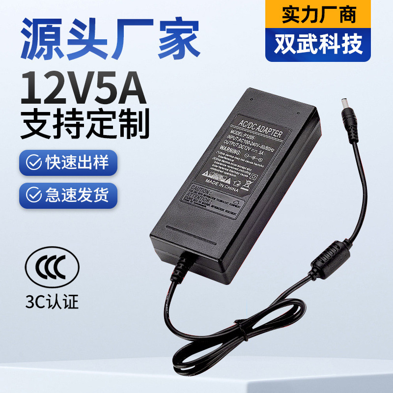 Power adapters, 12v