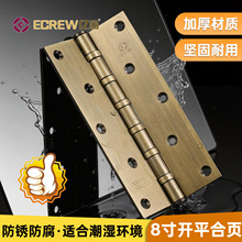 亿固8寸合页不锈钢加厚大门重型大合页轴承静音古铜加宽合頁厂家