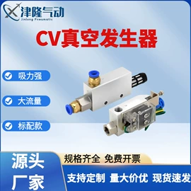 气缸;气动接头;其他气动元件