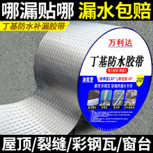 ��ˮ�a©���Ϸ����ѿp�z��������ճ������픲���߷�©ˮ�N����