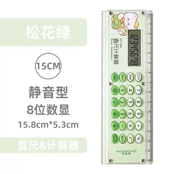 Green battery, gradient