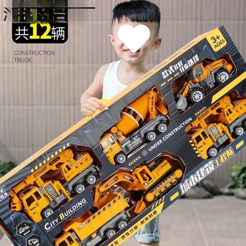 新款男孩工程车玩具挖掘机挖土搅拌翻斗小汽车岁儿童生日礼