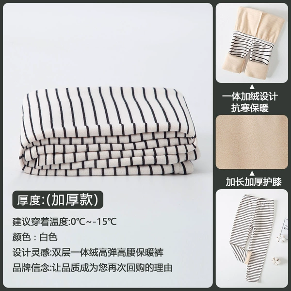 ZF-Fleece pants) striped white