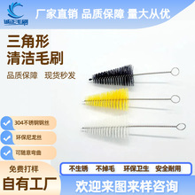厂家批发多功能三角形环保清洁尼龙毛刷生产乐器配件通条工具刷子
