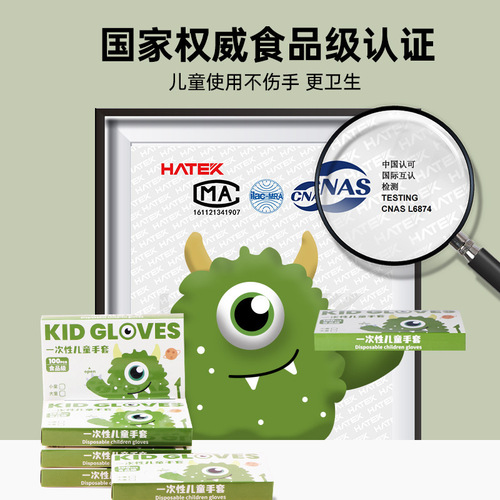 Children's disposable gloves food grade household plastic TPE gloves for children and babies thickened catering protection