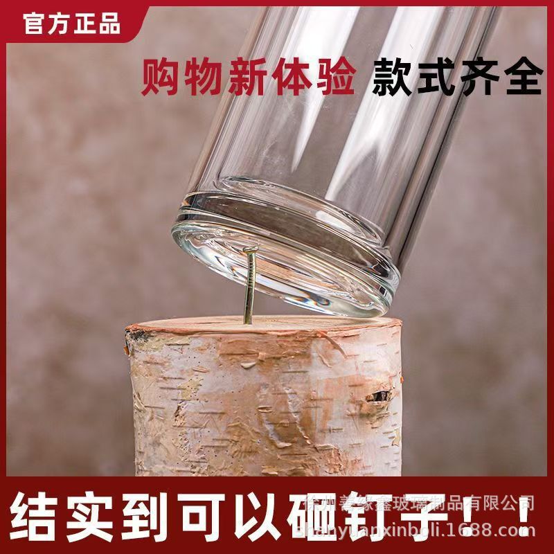 新款升级一键速开玻璃杯商务车载便携提绳隔热大容量可砸钉水杯|undefined