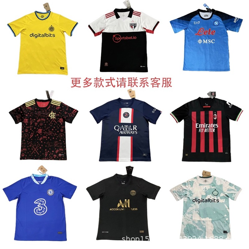 2223赛季热门款足球服AC米兰阿贾克斯巴黎国米高品质球服一件代发|undefined