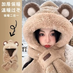 帽子とスカーフが一体化した女性用冬用サイクリング防風帽子、防寒性と保温性に優れ、多用途な豪華な厚みのあるネックスカーフ、丸顔用の耳保護付き