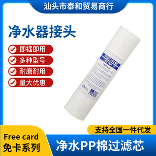 ���Ã�ˮ��PP�ޞVо 10��120gᘴ�PPF�ޞVо��ˮ�Cǰ���^�V��ͨ��