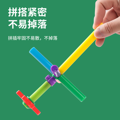 diy hand-made straw building blocks toys for small classes, middle classes and large classes kindergarten teaching aids educational construction area materials