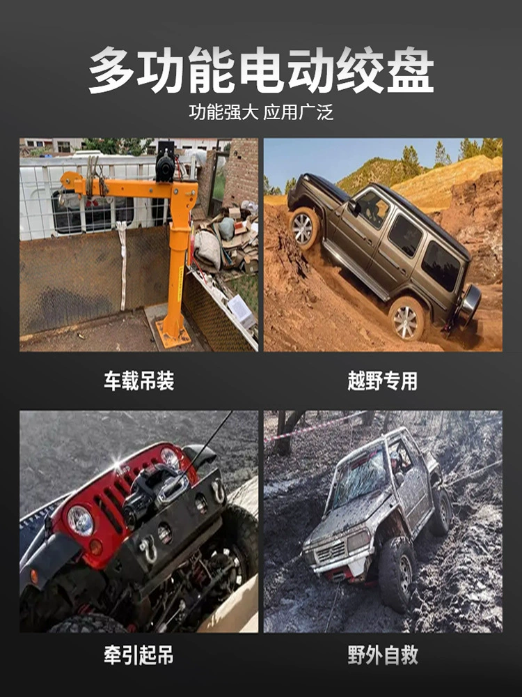 Электрический SUV, 12В, 24В