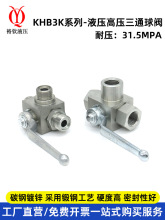 KHB3K�߉���ͨ���yҺ���Ƚz����Ӣ�����ݼy����䓹ܶ�λ��ͨ�y�T