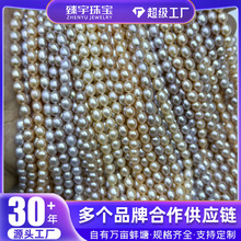 6-7mm������Ȼ��ˮ����ɢ���ֹ�diy�Ʒ�����ͨ���������l