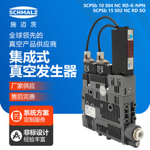 ʩ�~�ļ���ʽ��հl����SCPSb10 S04NC VD-K-NPN����y�Cе�����