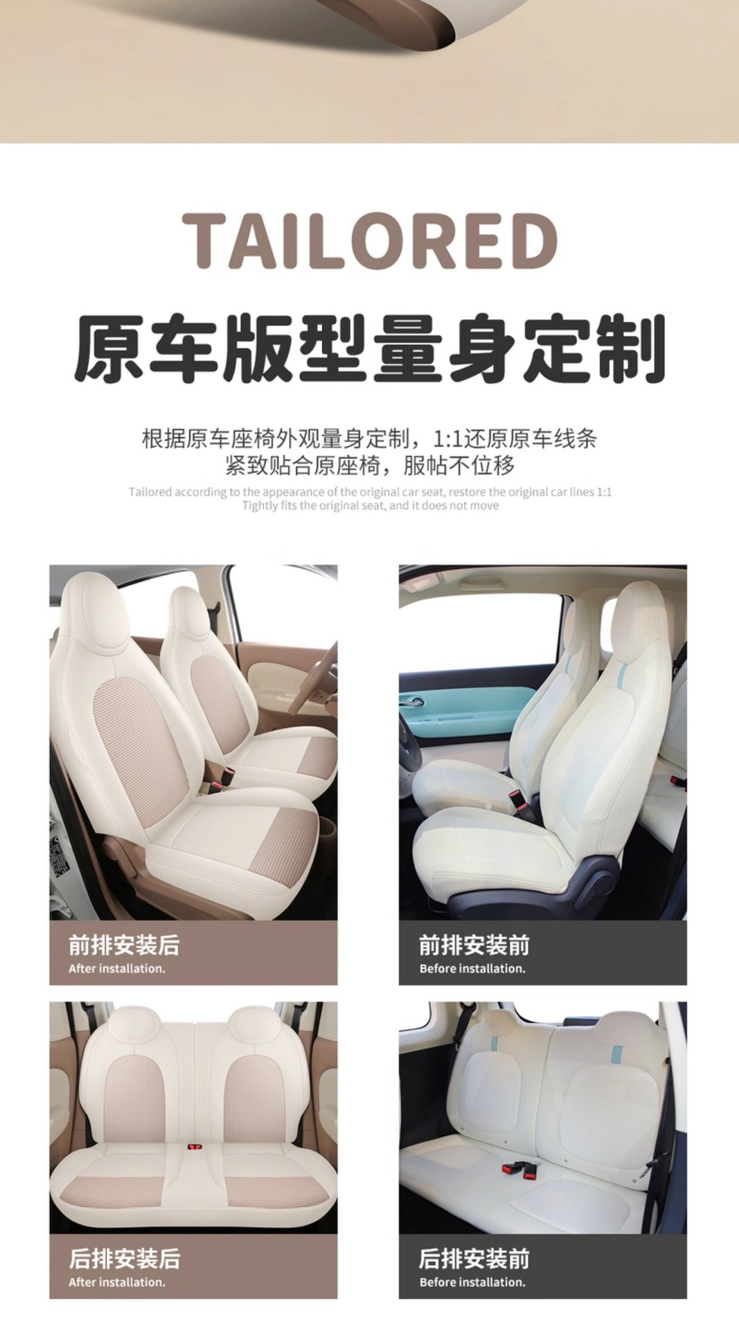 Wuling New Energy Aishang A100C Special Car Seat Cover, Universal Car Interior Decoration for All Seasons, Car Seat Cushion Cover