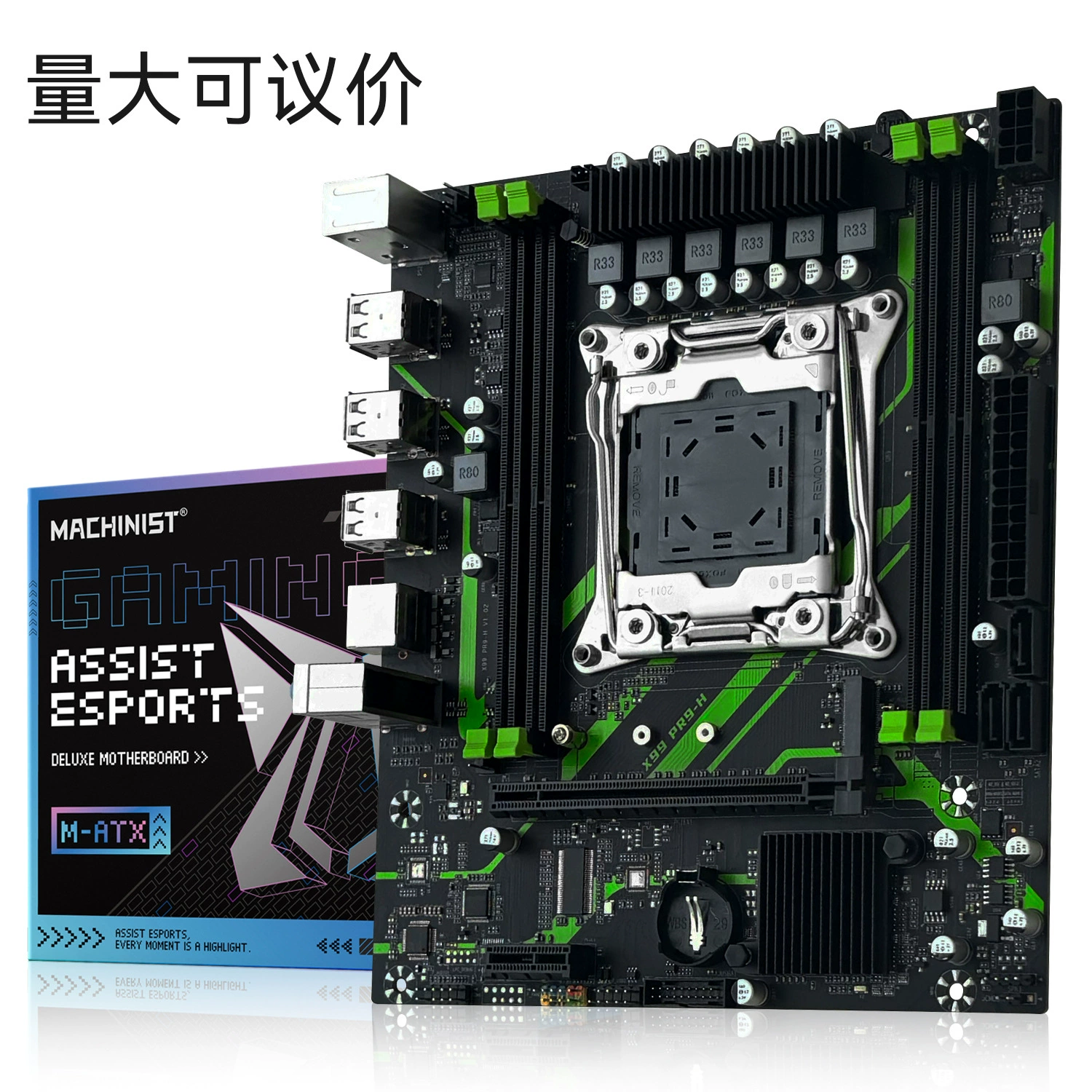 Материнская плата MACHINIST X99-PR9-H с поддержкой DDR4 и NVME M.2 2011-3