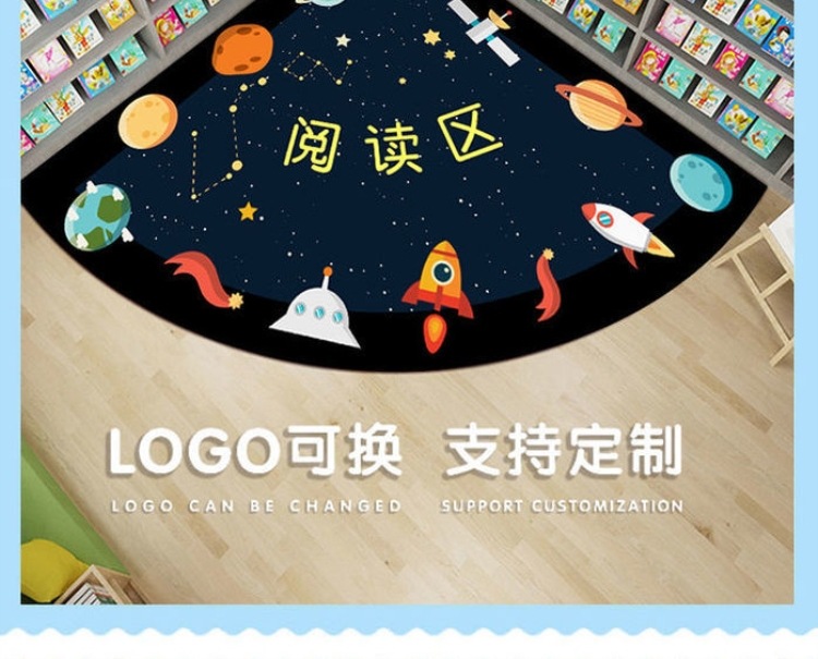 Kindergarten Book Corner Floor Mat Fan-Shaped Cartoon Early Education Center Carpet Children's Room Reading Area Baby Reading Corner